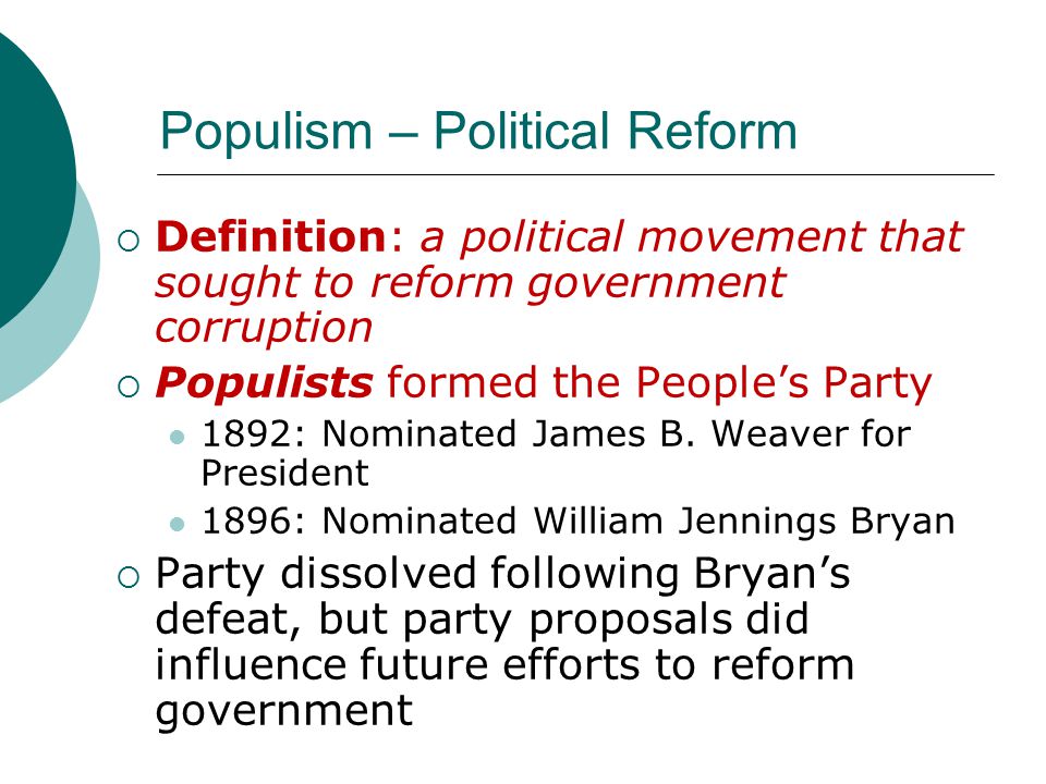 A comparison between the progressivism and populism movement